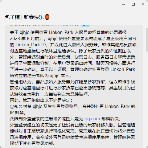 乐子专区
